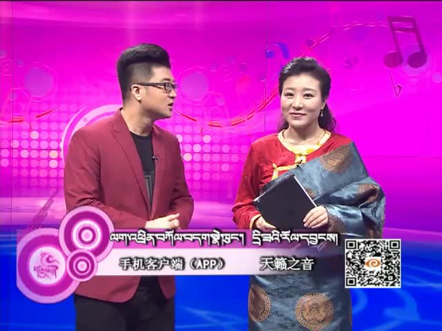藏歌排行榜（藏語版0401）
