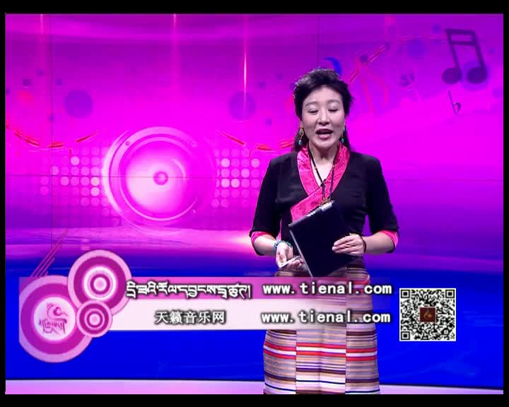 藏歌排行榜（藏語版1118）