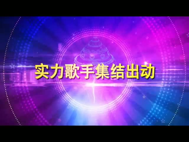 星播客漢語(yǔ)版宣傳片
