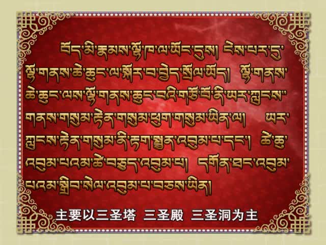 守望凈土雅礱（06.17）