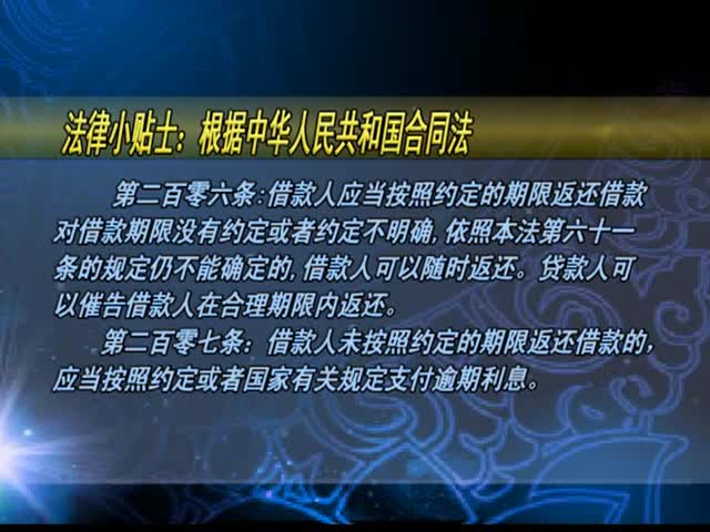 法院里的亲人（12.5）