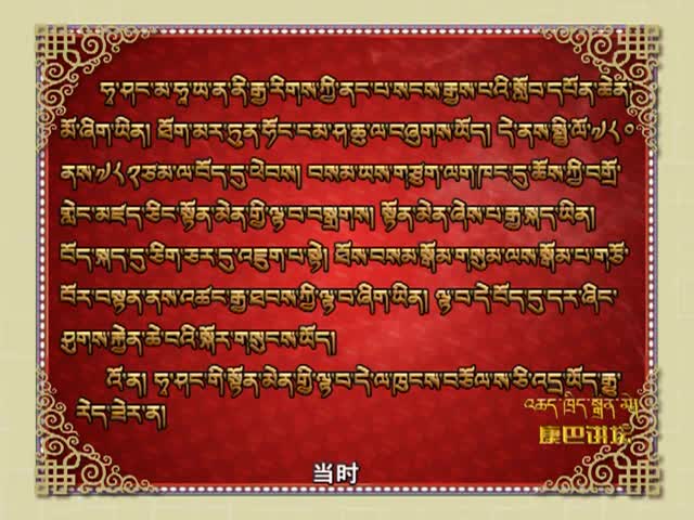禪宗大師摩訶桁（11.04）