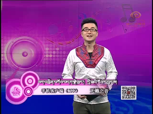 藏歌排行榜（漢語版0306）