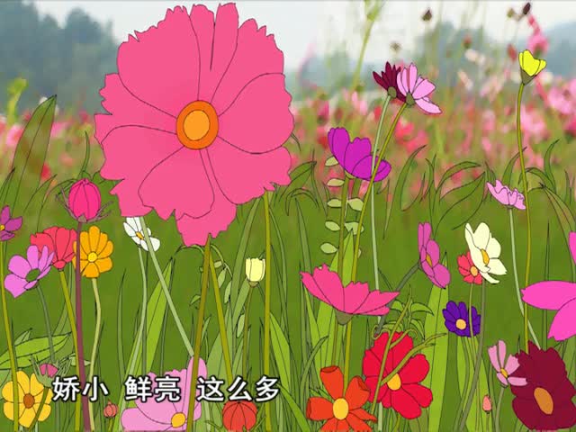 花的勇氣（上）（16.07.18）