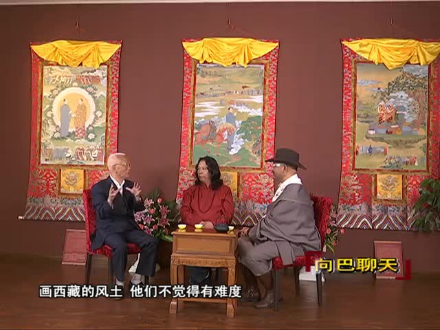 長(zhǎng)征唐卡（16.10.21）