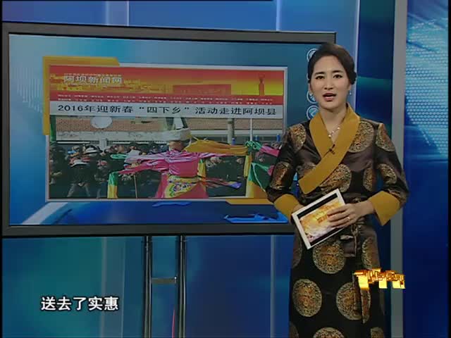 雪域高原（12.27）