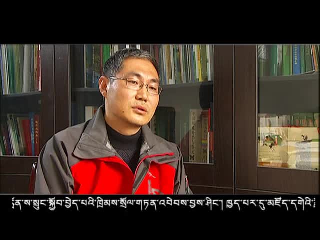 若爾蓋濕地調查（下）：守護家園 (6.9)