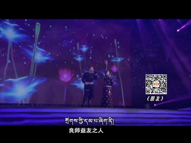 《朋友》（06.22）