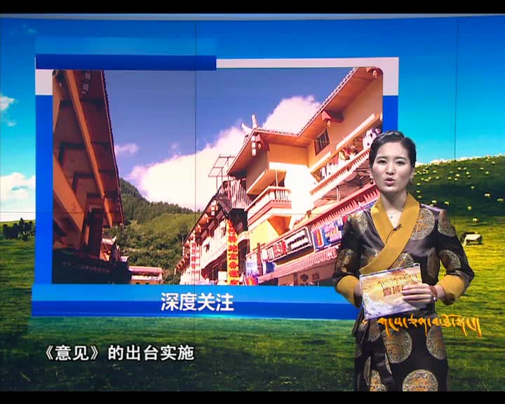 雪域高原（02.21）