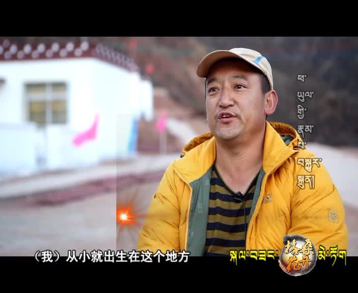重塑故鄉（161203）