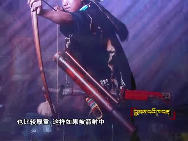 珞巴民俗文化（07.03）