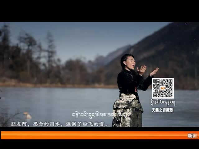 蘭卡措《雪》（05.04）
