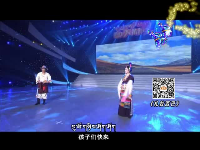 《扎拉西巴》（06.29）