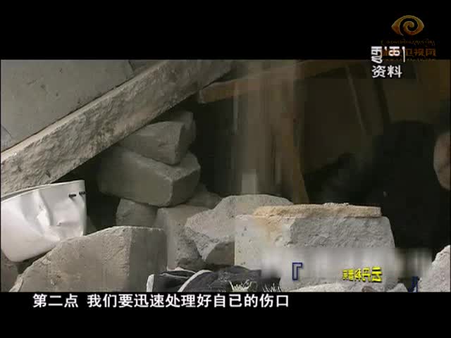 云丹科普苑0114