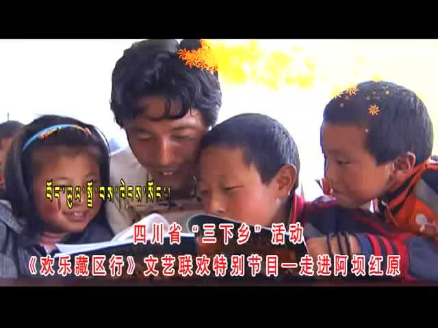 2014國慶宣傳片