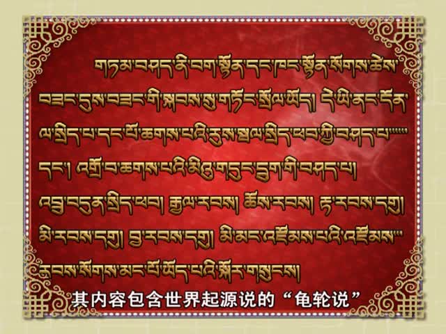 充滿智慧的當協藝術（12.24）