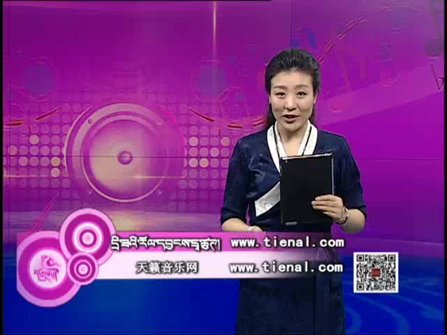 藏歌排行榜（藏語版0424）