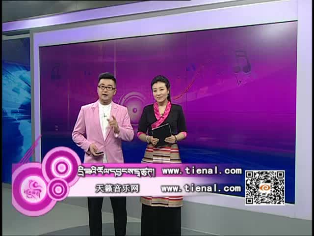 藏歌排行榜（漢語版0703）