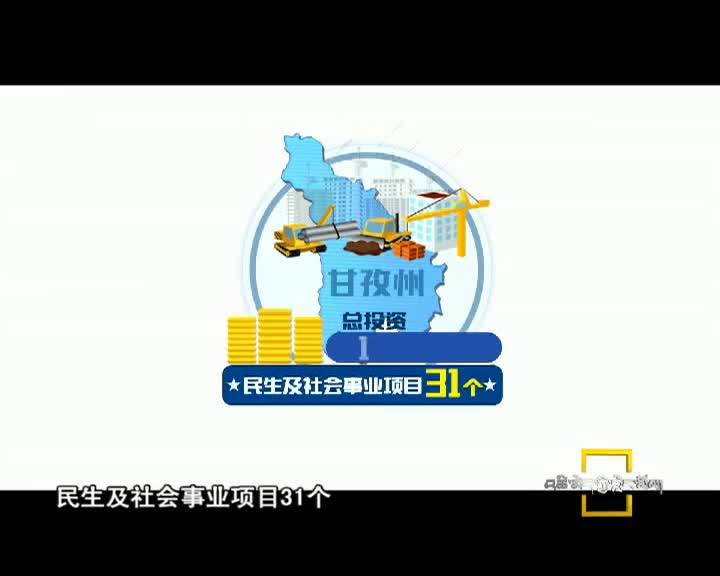 民生 下(5.09)