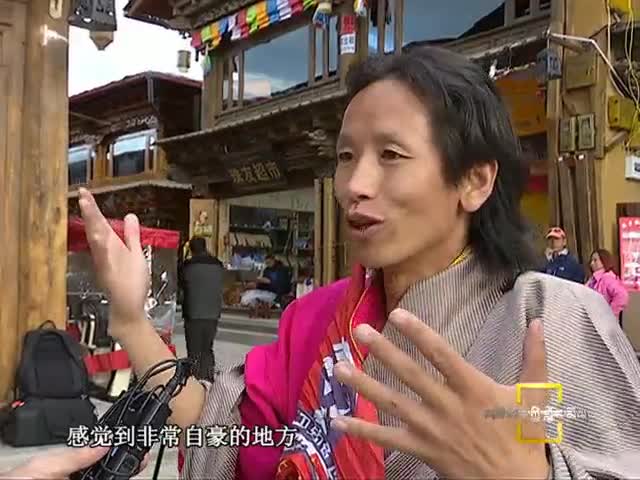 共話2016·藏區(qū)記錄（02.20）