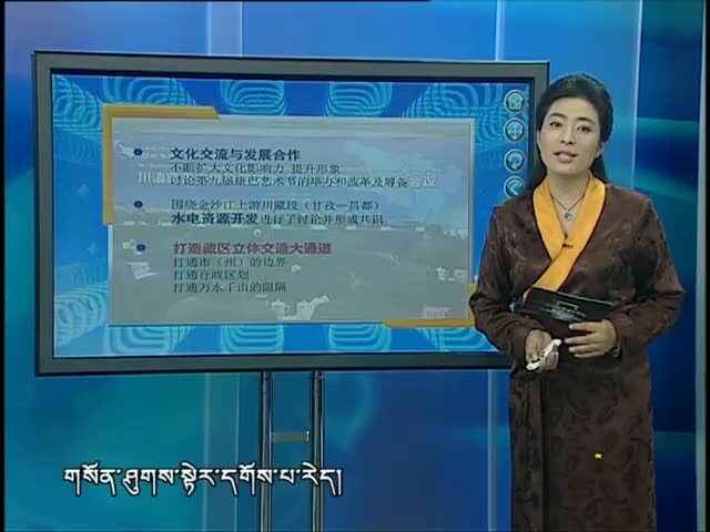 “聯(lián)席會(huì)議”議什么(11.16)