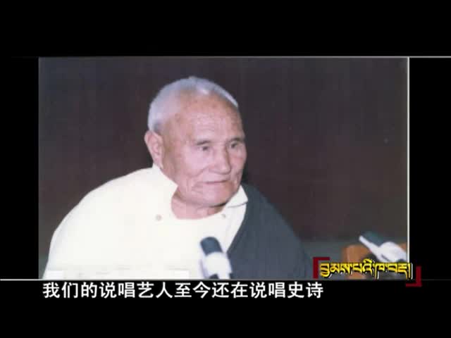 英雄與贊歌（07.18）