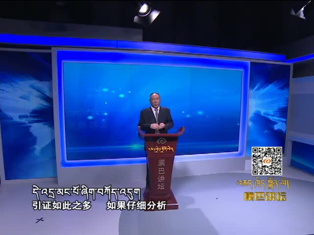 話(huà)說(shuō)白馬氈帽（16.11.15）