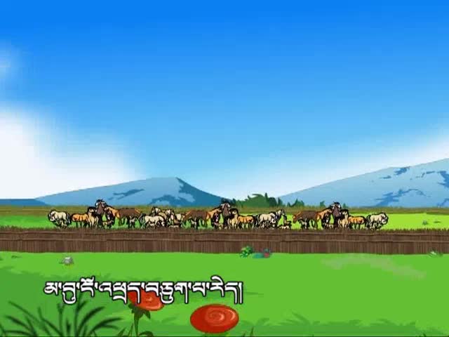 六試婚使（三）（01.12）