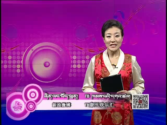 藏歌排行榜（藏語版0905）