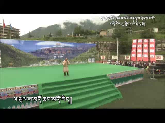 歡樂藏區行——阿壩白馬藏鄉（8.09）
