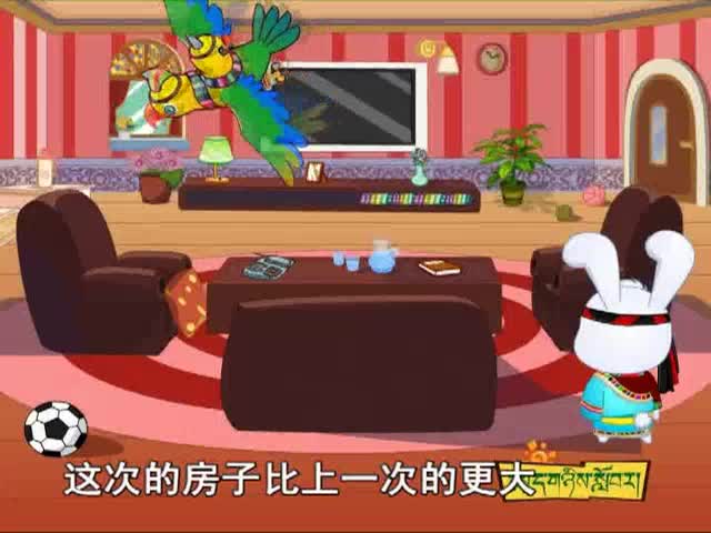 社會主義核心價值觀 富強（下）(07.07)