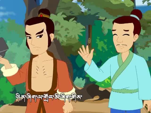 除三害（中）（04.23）