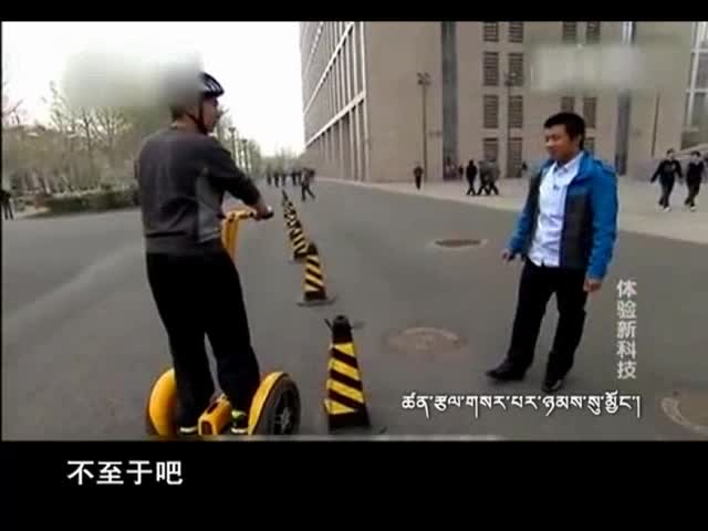 云丹學科技0918