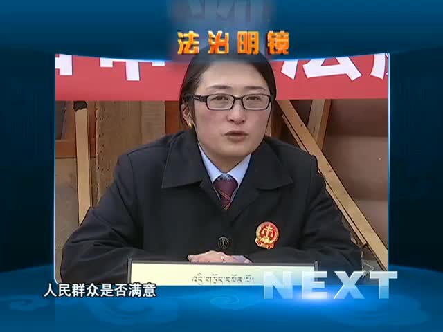 巡回法庭（03.09）