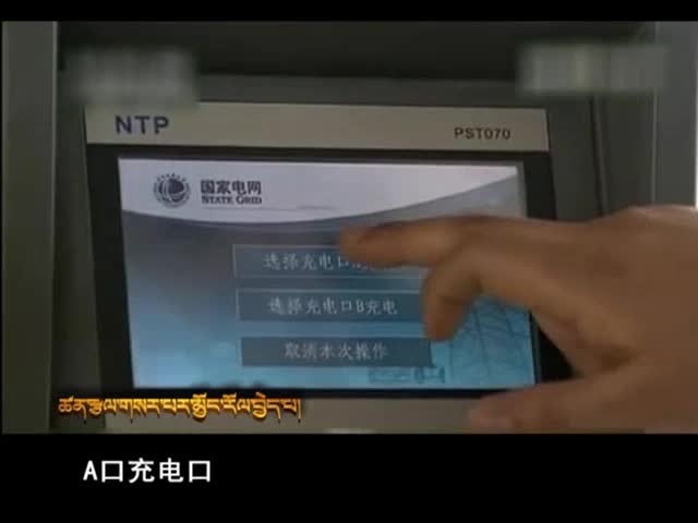 云丹學科技1009