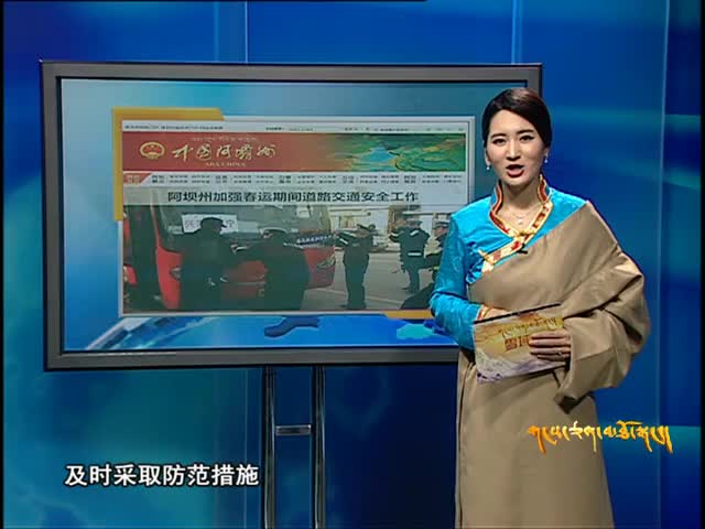 雪域高原（01.10）