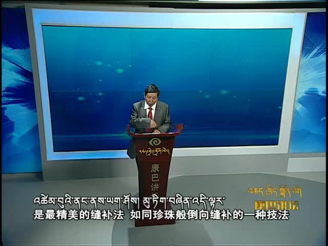 山南民間歌詞賞析 下（16.07.12）