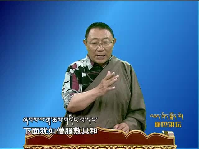 藏族佛塔建筑0618