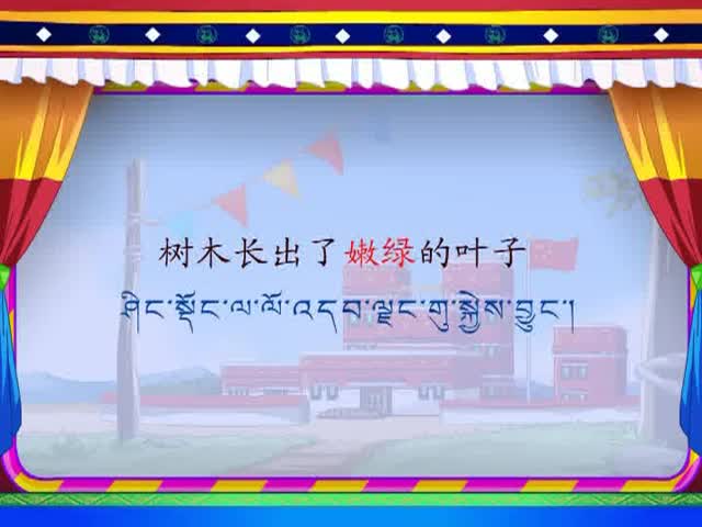 美麗的小興安嶺（上）1017