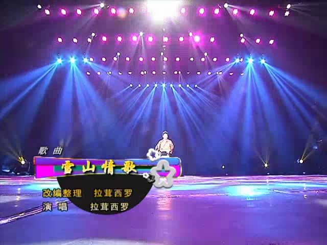 第7屆康巴文化旅游藝術(shù)節(jié)迪慶專場晚會（11.24）