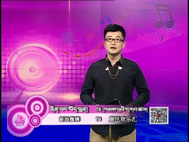 藏歌排行榜（漢語版0613）