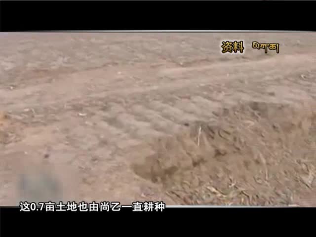 土地流轉的法律規定（5.28）
