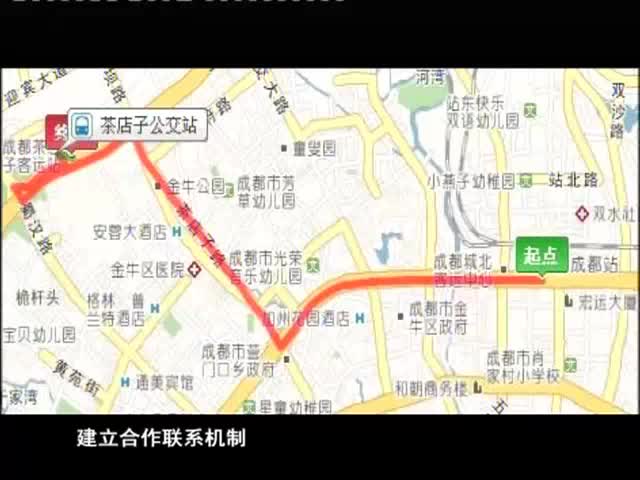 阿壩州全域旅游啟示（10.19）