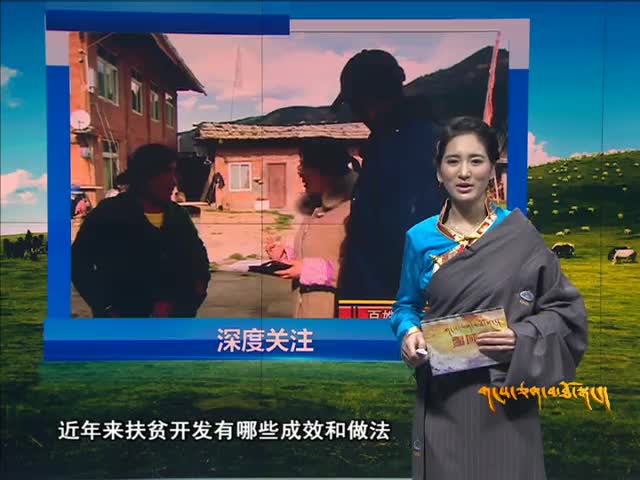 雪域高原（01.24）