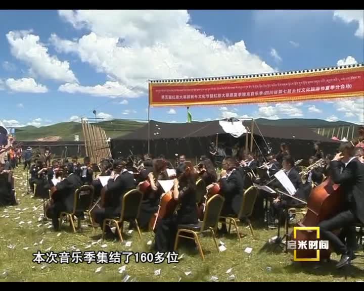 藏區節慶：文化與經濟的繁榮（10.03）