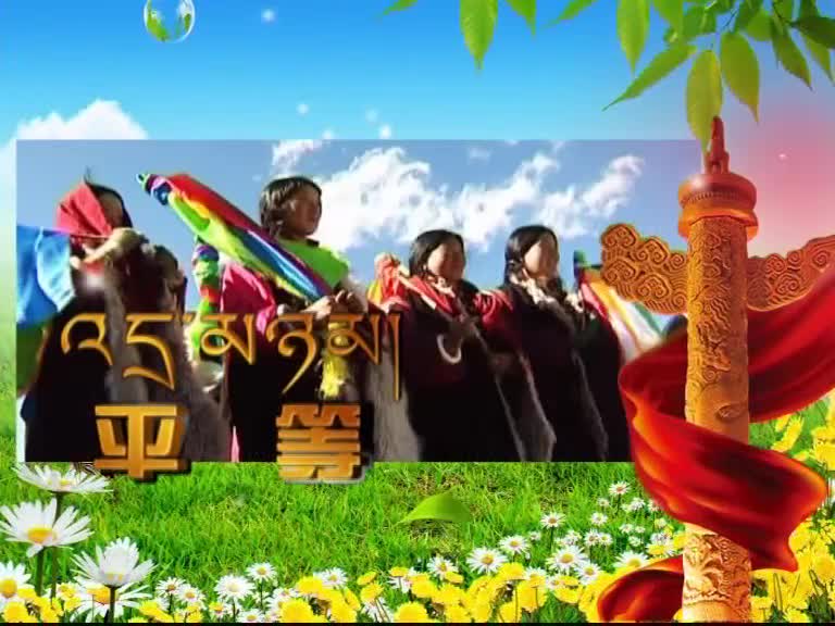 社會(huì)主義價(jià)值觀
