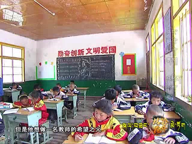 尋找鄉村教師 陳列講措（150926）