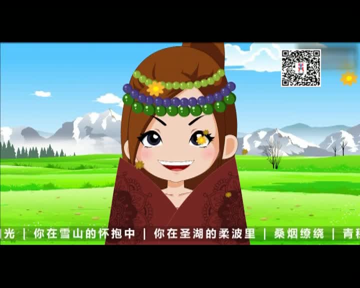 藏歌排行榜（漢語版0715）
