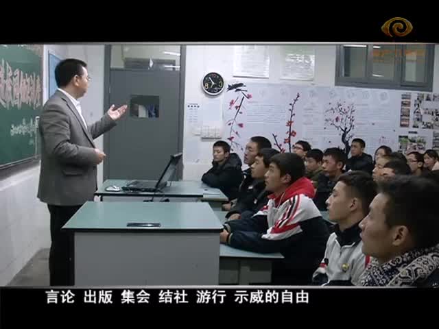 讓法律走進孩子的心靈（1.29）