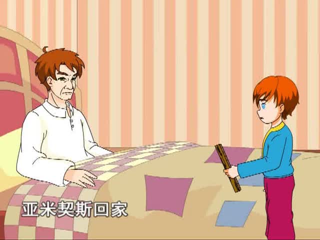 爭(zhēng)吵（下）（4.14）